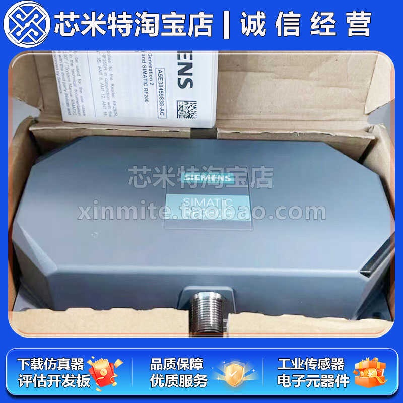 6GT2801-3BA10西门子RF300读卡器 RF380RGEN2RS422 6GT28O1-3BA1O