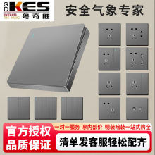 粤奇胜开关插座超薄86型暗装A20四开双控亚朵灰面板五孔USB+TypeC