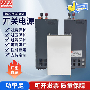Switching power supply 220V to DC can be fixed 485 communication