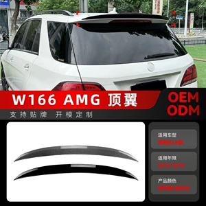 2012-2018 Mercedes-Benz ML-Class GLE-Class W166 AMG üst spoyler