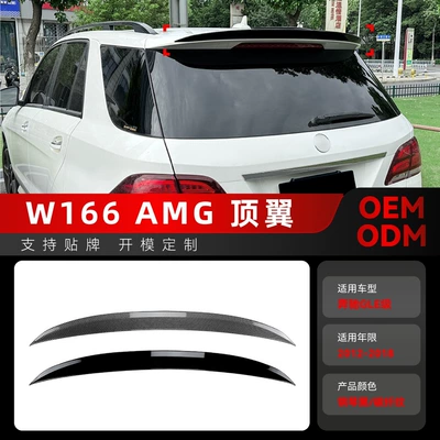 Applicable to 2012-2018 Mercedes-Benz ML-class gle-class w166 amg top wing tail fixed wing cross-border modification parts