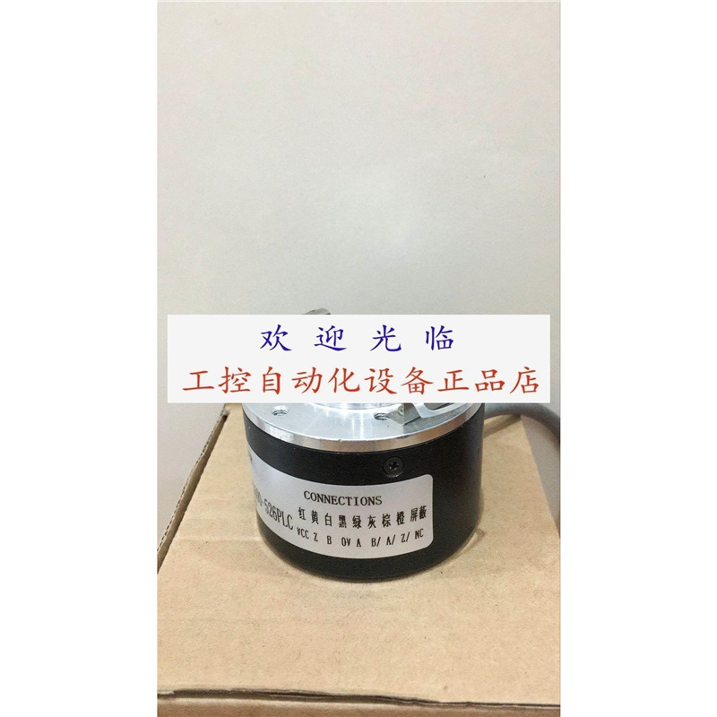 XHD 865168990-9-30Vdc-2048 DG60-5R4150F0050编码器.