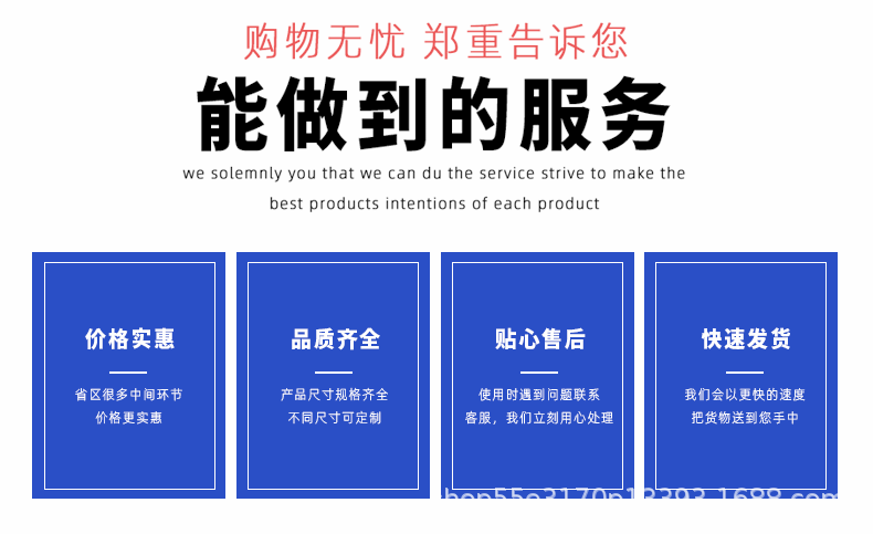 详情页_04.gif