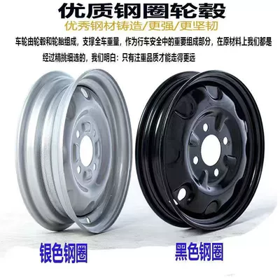ring 4.00/3.00/3.75/3.50-12 thickened — Motorcycle wheel hub - 300-12-rear-wheel-black