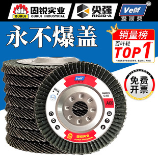 Gruifasf Iron Cover 100 Wheel Grinding Sheet Iron Diamond Plane Abrasive Cloth Wheel Angle Grinder Grinding 100 Blade