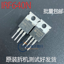 ��C IRF640N 18A/200V ֱ��TO-220 IR��Ч���� IRF640