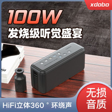 XDOBO喜多宝蓝牙音箱 X8 MAX 100W大功率户外便携防水TWS无线音响