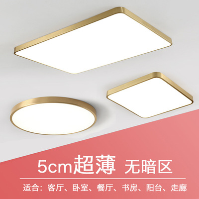 LED吸顶灯大气长方形客厅灯现代简约卧室灯餐厅书房大厅灯具|ms