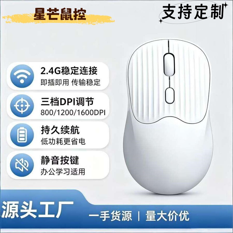 Wholesale Brand New Morandi Typc Wireless Silent Office Laptop Desktop Mobile Phone Universal Wireless Mouse Wholesale Brand New Morandi Typc Wireless Silent Office Laptop Desktop Mobile Phone Universal Wireless Mouse