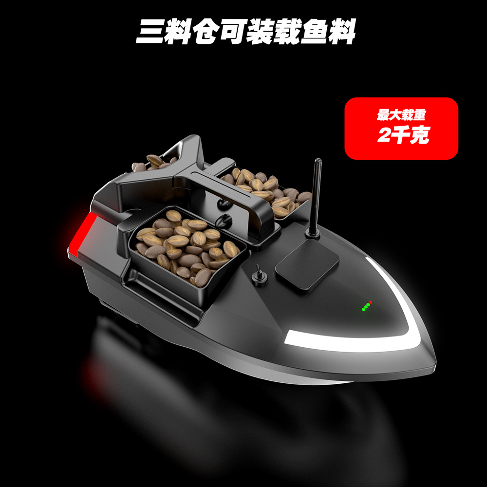 Flytec-V020-GPS_智能定位_三仓投饵_送钩_自