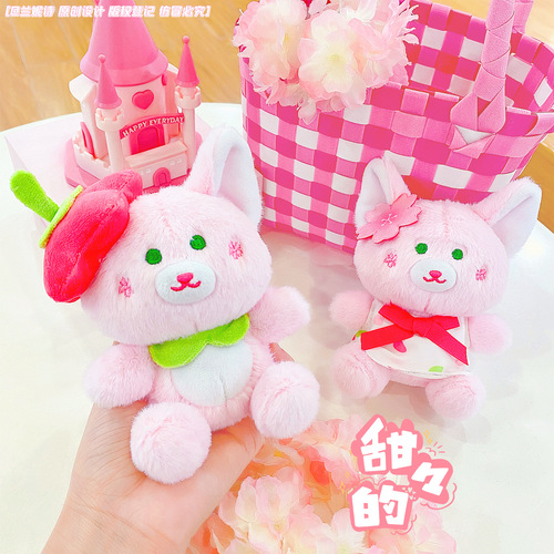 New Beibei Fox Romantic Cherry Blossom Series 
