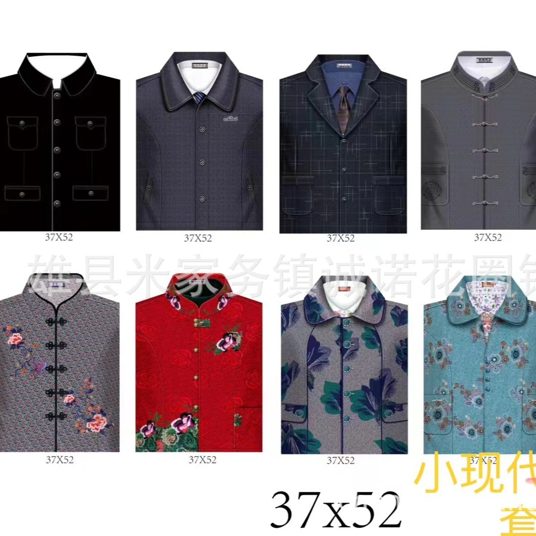 2024-05-14 21:57:57.jpg