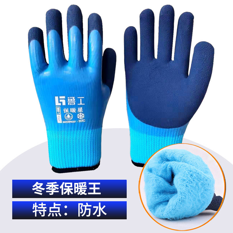 Dengsheng invierno guantes calientes almacenamiento en frío pesca impermeable forrado de lana resistente al desgaste invierno engrosada guantes protectores anticongelantes al por mayor