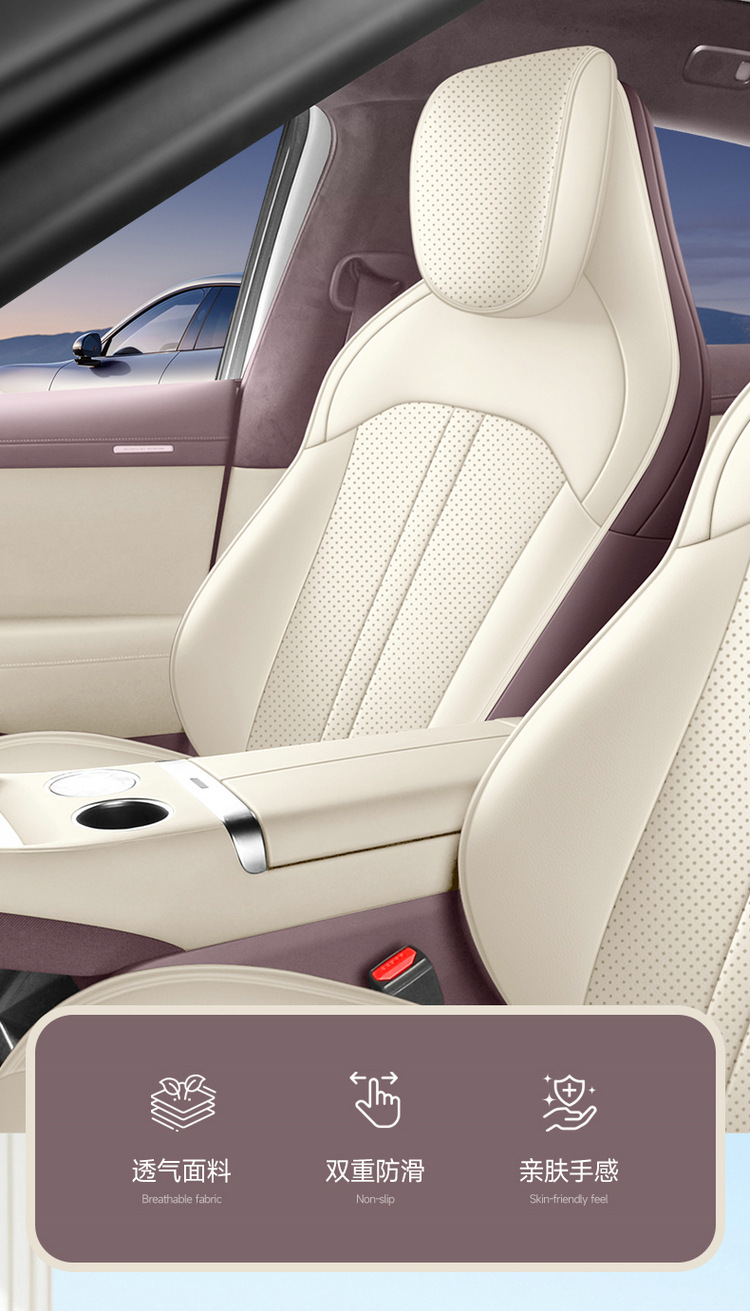 New Model Suitable for Yu7 Full Leather Car Seat Cushions, Four-Season Special Seat Covers, One Car One Version, E-Commerce Dropshipping Wholesale