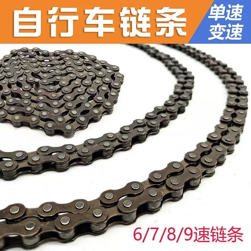 Mountain chain