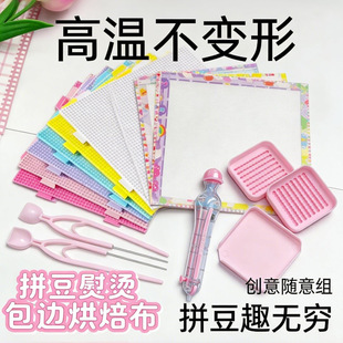 ƴ����diy���ϰ����b��߸��|�����w�ں϶����ȫ��ƴ���P���Ů