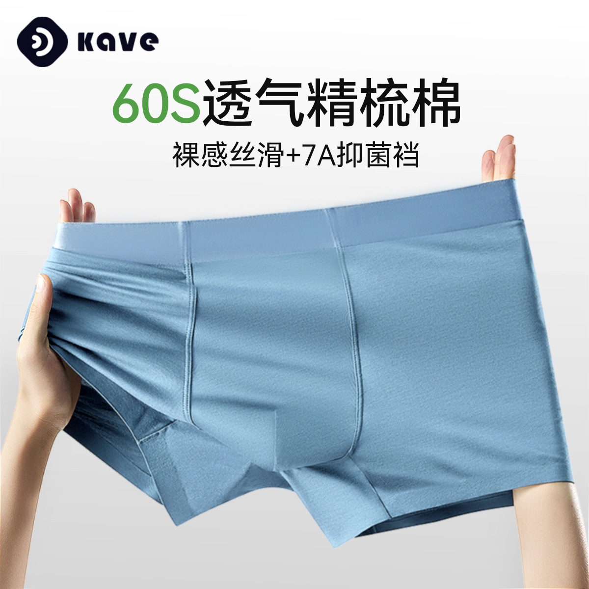 Pantalones interiores de hombre de algodón, tamaño grande transpirable, 7a antibacterianos, entrepierna, pantalones cortos de ángulo plano de algodón para hombre, cintura media sin marcas, pantalones cortados