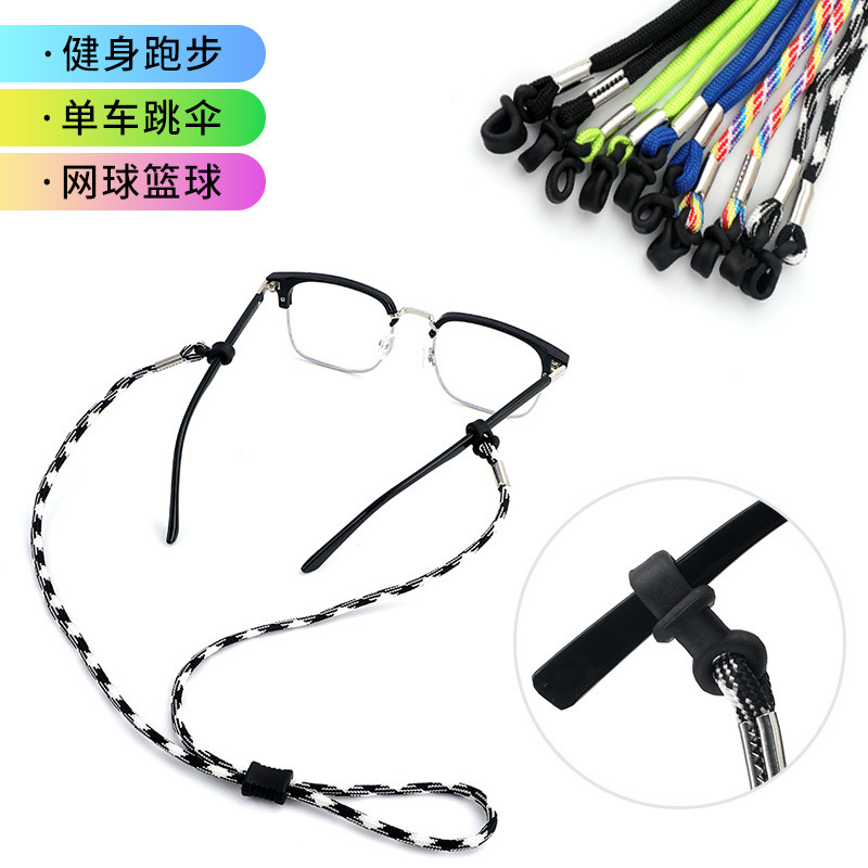 Sports Thick Glasses Rope, Non-Slip Outdoor Travel Glasses Lanyard, Adjustable Anti-Slip Chain Lanyard for Adults and Kidsren