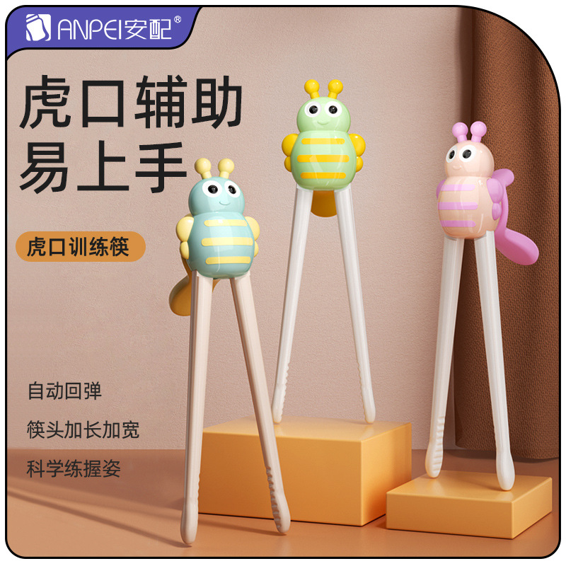 Children's Chopsticks Tiger Mouth Training Chopsticks 2-year-old 3-year-old Baby's Special Learning Practice Chopsticks Children's Practice Tableware