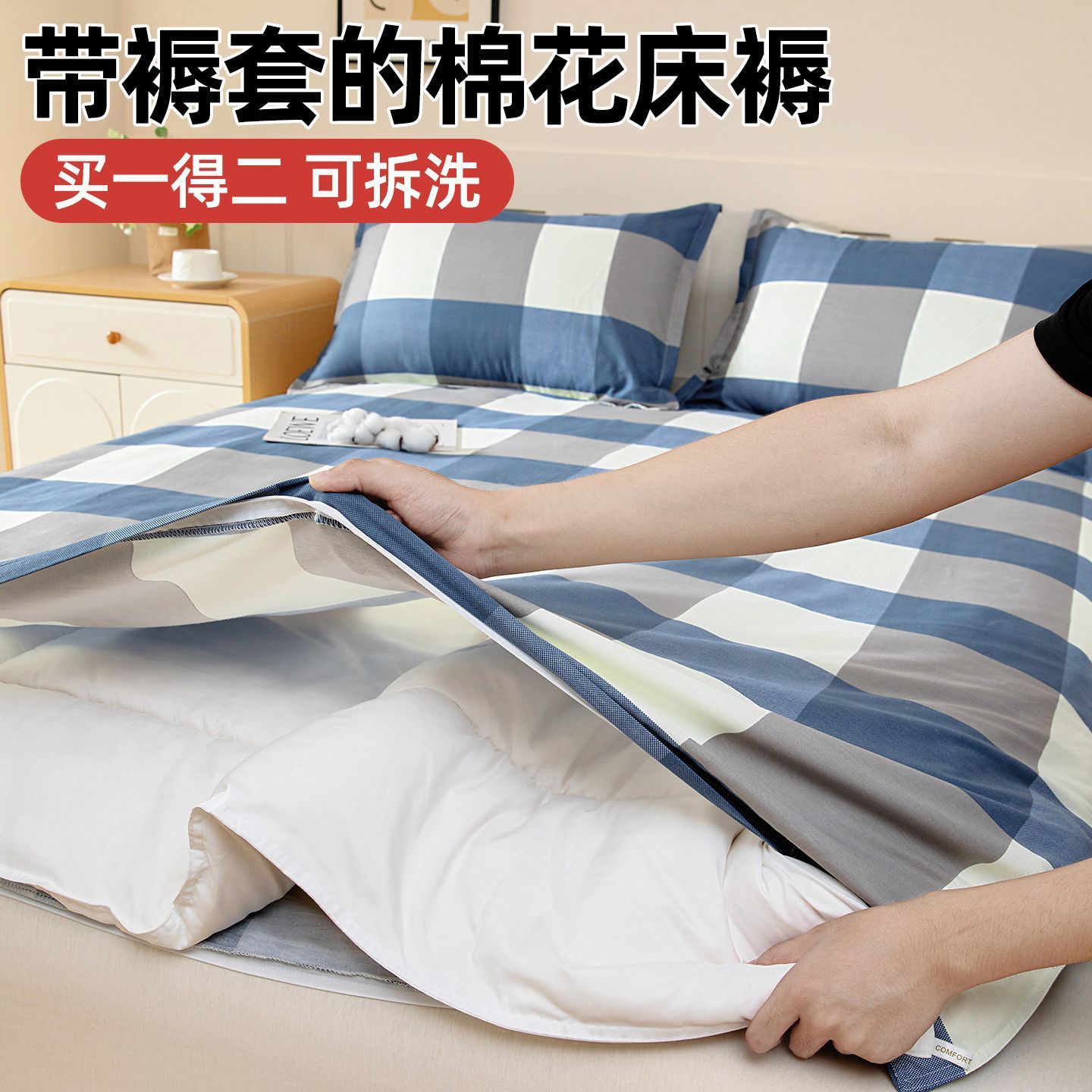 Cama de algodón desmontable de Xinjiang colchón de cama de invierno individual colchón de algodón dormitorio 90x190cm