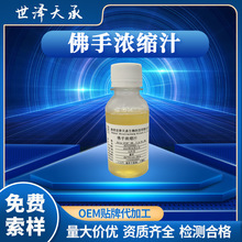 ���֝�s֭ �Ƕ�&ge;30���ָ���ȡ����ָ��6����s����֭��s����֭