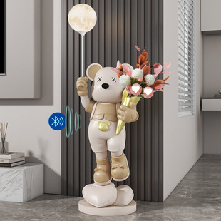 Light Luxury Large Floor-Standing Violent Bear Home Living Room Tv Cabinet Soft Decoration Housewarming Gift Vase Ornaments