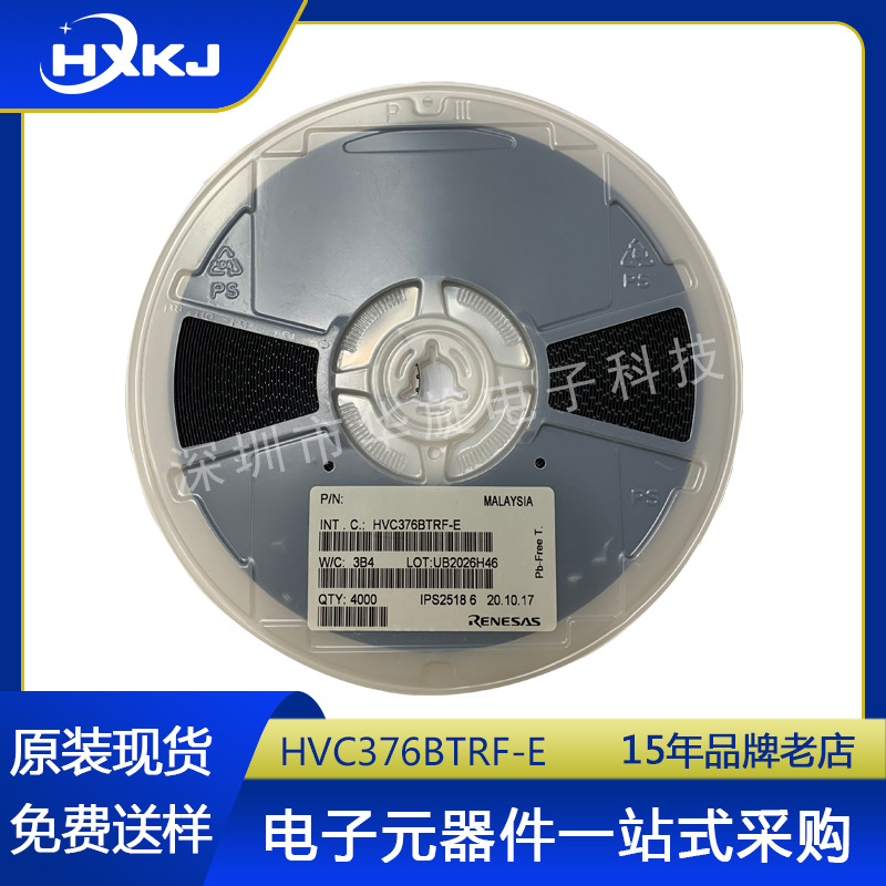 HVC376BTRF-E 丝印B9 贴片肖特基二极管 HVC376B 封装SOD-523现货