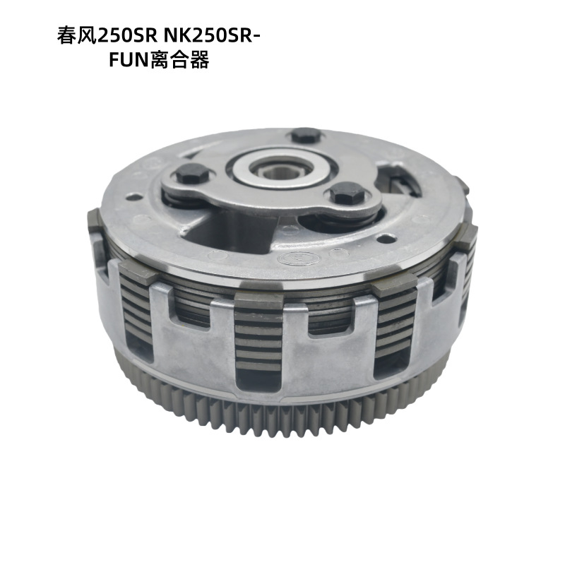 In-Stock Suitable for Chunfeng Motorcycle Parts 250Sr High-End Sliding Clutch Nk250Sr-Fun Clutch Assembly