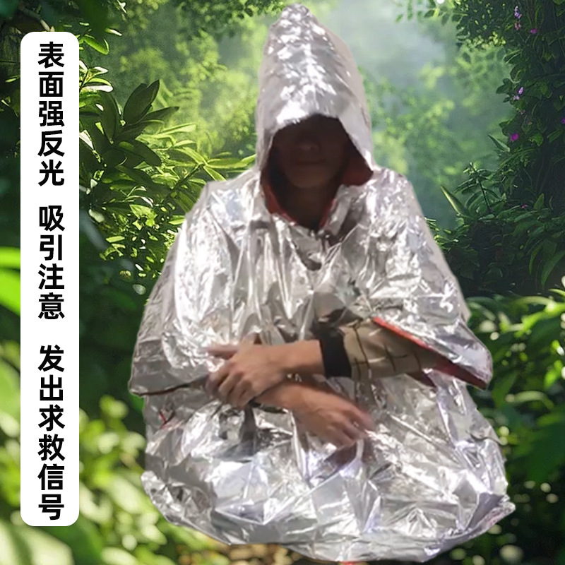 야외 캠핑 등산 반사 응급 처치 방화 따뜻한 방수 벨트 모자 망토 구명 휴대용 비옷 도매