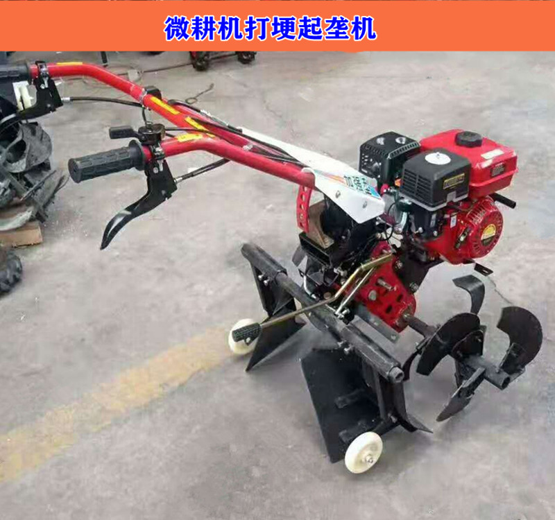 微耕機 (12).jpg