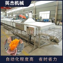 全自动冰烤红薯清洗分级烘烤流水线蜜薯烘烤箱耐高温效果好