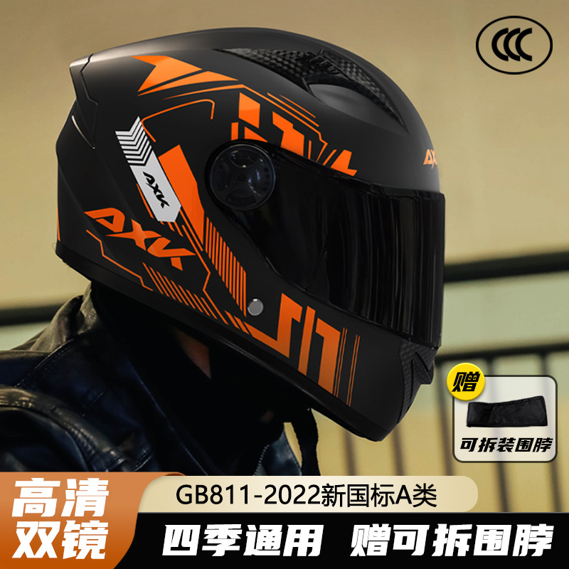 A1 nuevo estándar nacional 3C certificado casco de la motocicleta eléctrica hombres y mujeres invierno cálido motocicleta cuatro estaciones de montar casco completo