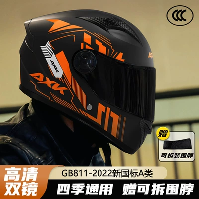 Motosiklet kaskı (dəbilqə) certification electric motorcycle helmet men