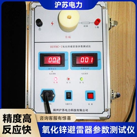 电阻测量仪表;参数测试仪器;测定仪