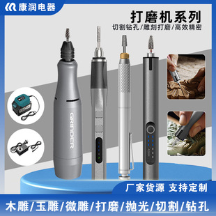 Cross-Border Electric Grinder Engraving Pen Polishing Machine Mini Electric Drill Jade Carving Portable Grinder