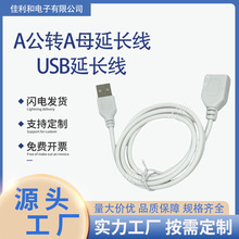 USB2.0���L������ĸUSB��������X��ӡ�CU�PͶӰ�x�o���~о��