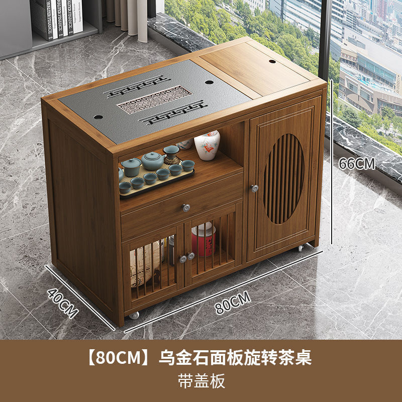 新中式移动茶台小茶桌家用茶车带轮阳台茶几客厅烧水壶一体茶水柜|undefined