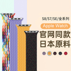ナイロン編組s 10はapple iwatchリンゴ789SE弾力ultra 2腕時計バンド46mmメーカーを適用します。