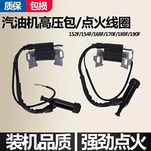 ���Ͱl늙C2-8ǧ�߸߉���΢���Cˮ��168F/170F/188F/190F�c��Ȧ