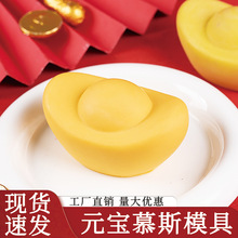 ��Ԫ��Ľ˹ģ�߹��zʳƷ�����l��Ʒ���ⴺ�������L��ʽ�Ą�����ĥ