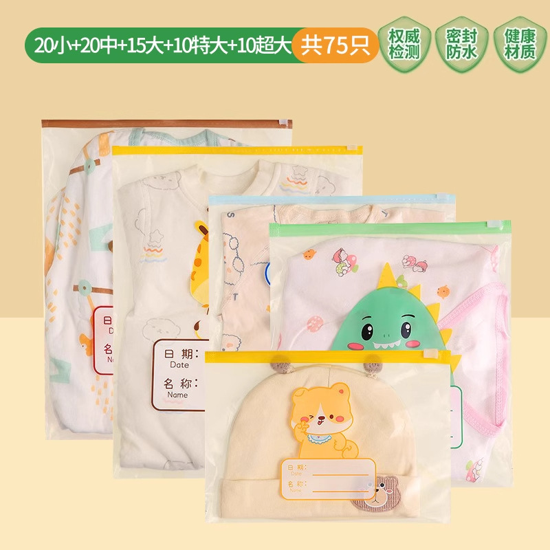 [엄마 필수품] [강아지+공룡+코끼리+기린+고양이]