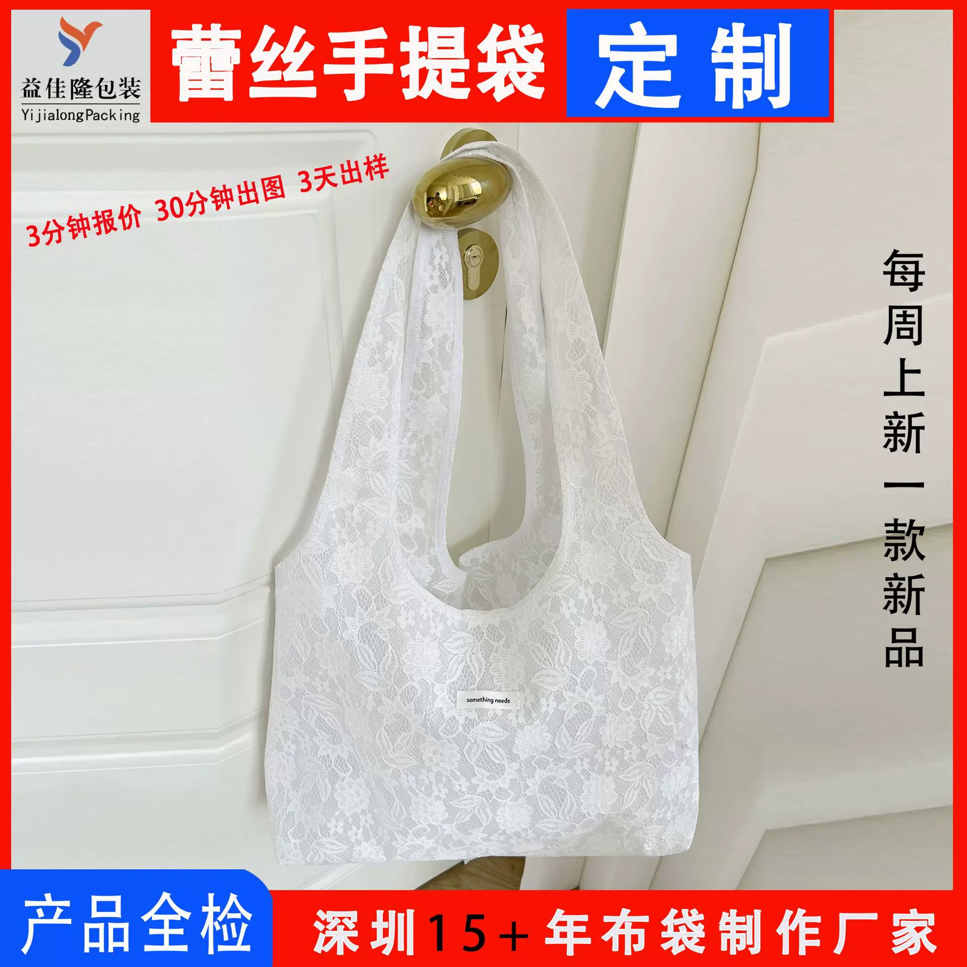 韩系简约蕾丝手提袋定 制单肩托特包大容量便携购物收纳袋印logo