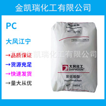 PC��罭��DCM01-1110B��ȼpc��������ԭ��
