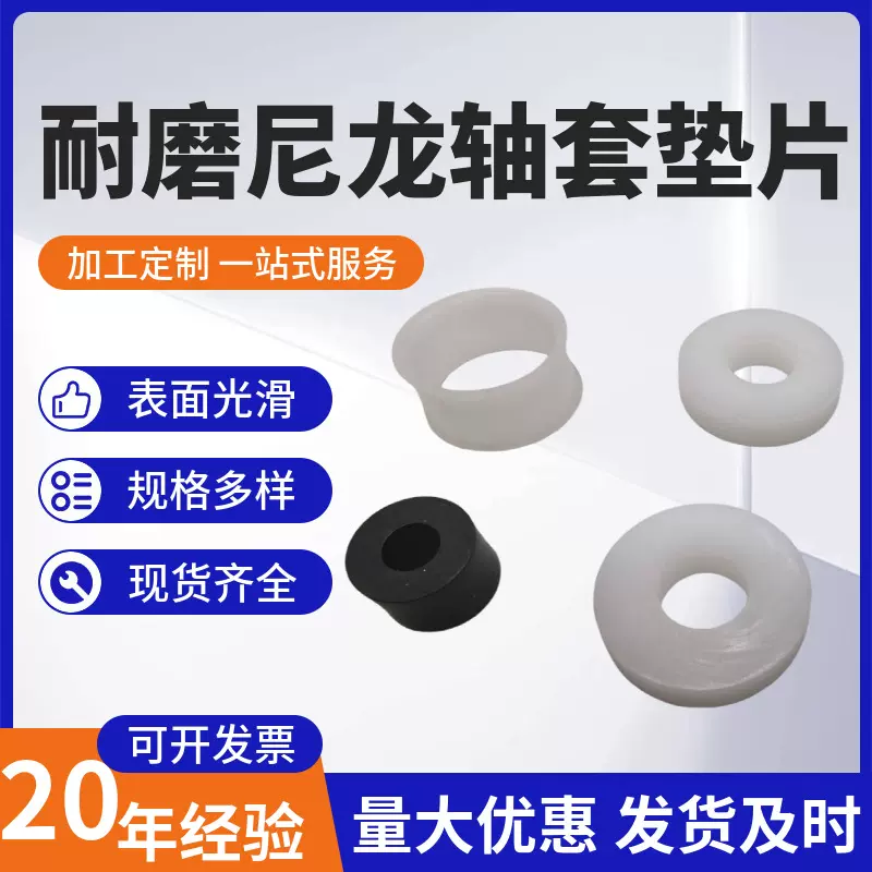 PVC垫片黑色橡胶垫圈石墨尼龙隔热软绝缘塑胶平垫耐高温密封