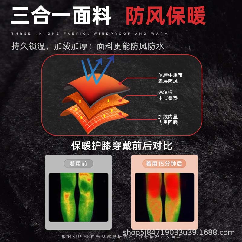 Invierno coche eléctrico caliente a prueba de frío largo rótula motocicleta engrosada polar forrado a prueba de viento equipo de protección polainas de equitación equipo