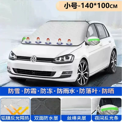 Car Snow Cover, Front Windshield Car snow shield - small-size-upgraded-with-extra-thickness