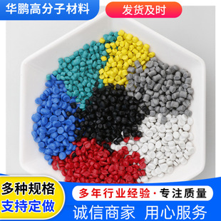 PVC颗粒厂家定制出售pvc塑料颗粒红色聚氯乙烯颗粒 PVC注塑级颗粒-阿里巴巴