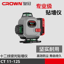 �ʹھG��ˮƽ�x�t�⾀����߾��ȏ��⼚����������CT11-12Sˮ׼�x