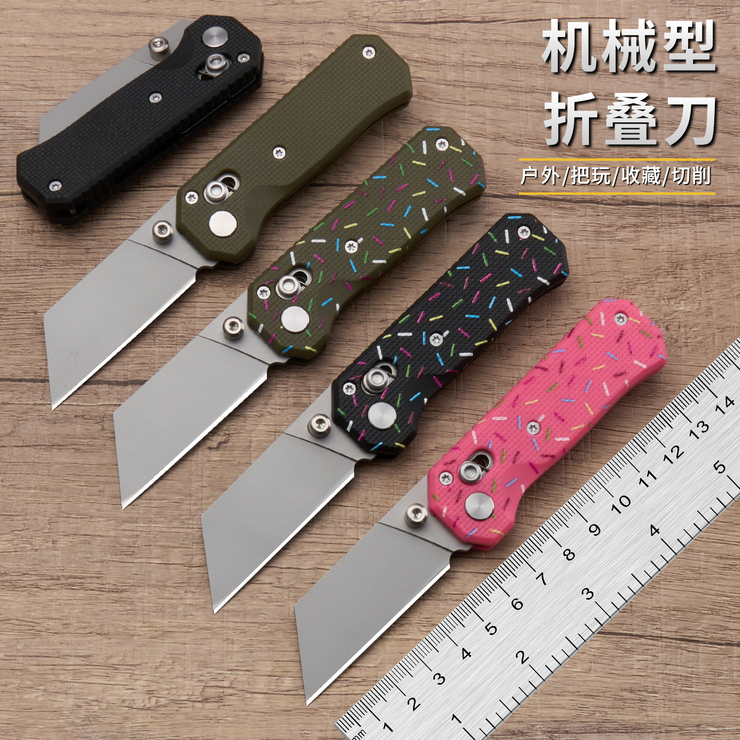 跨境热卖户外折叠式创意雕刻折叠刀便携锋利手工制作割纸刀