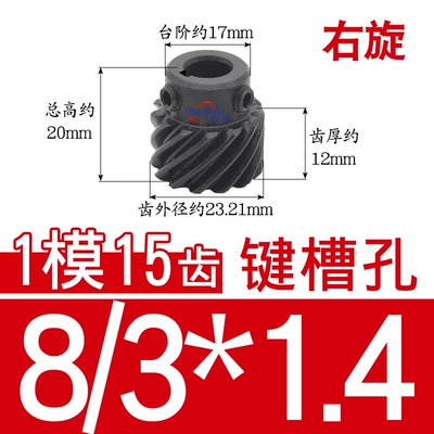 Diferensial dişli dəstləri Spiral 45 Degree Helical Gear Left - helical-gear-1-mold-15-teeth-right-hand-hole-8314